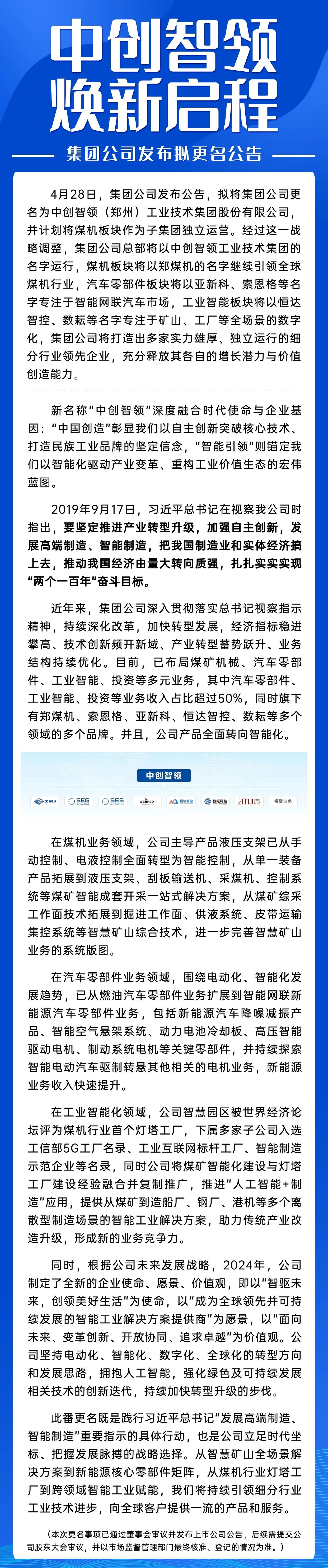 微信圖片_20250428204731.jpg